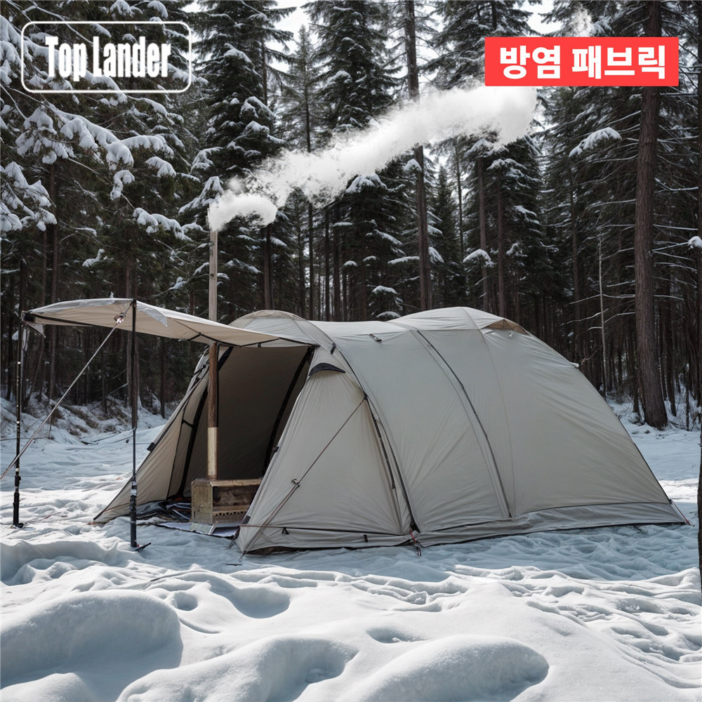 Fireproof 2 Person Winter Tent - Grow Tent 4X4 评论和价格